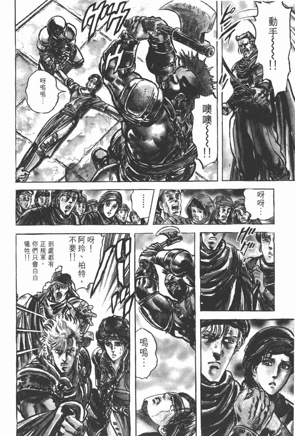 第016卷