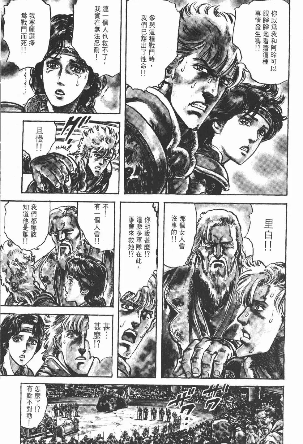 第016卷