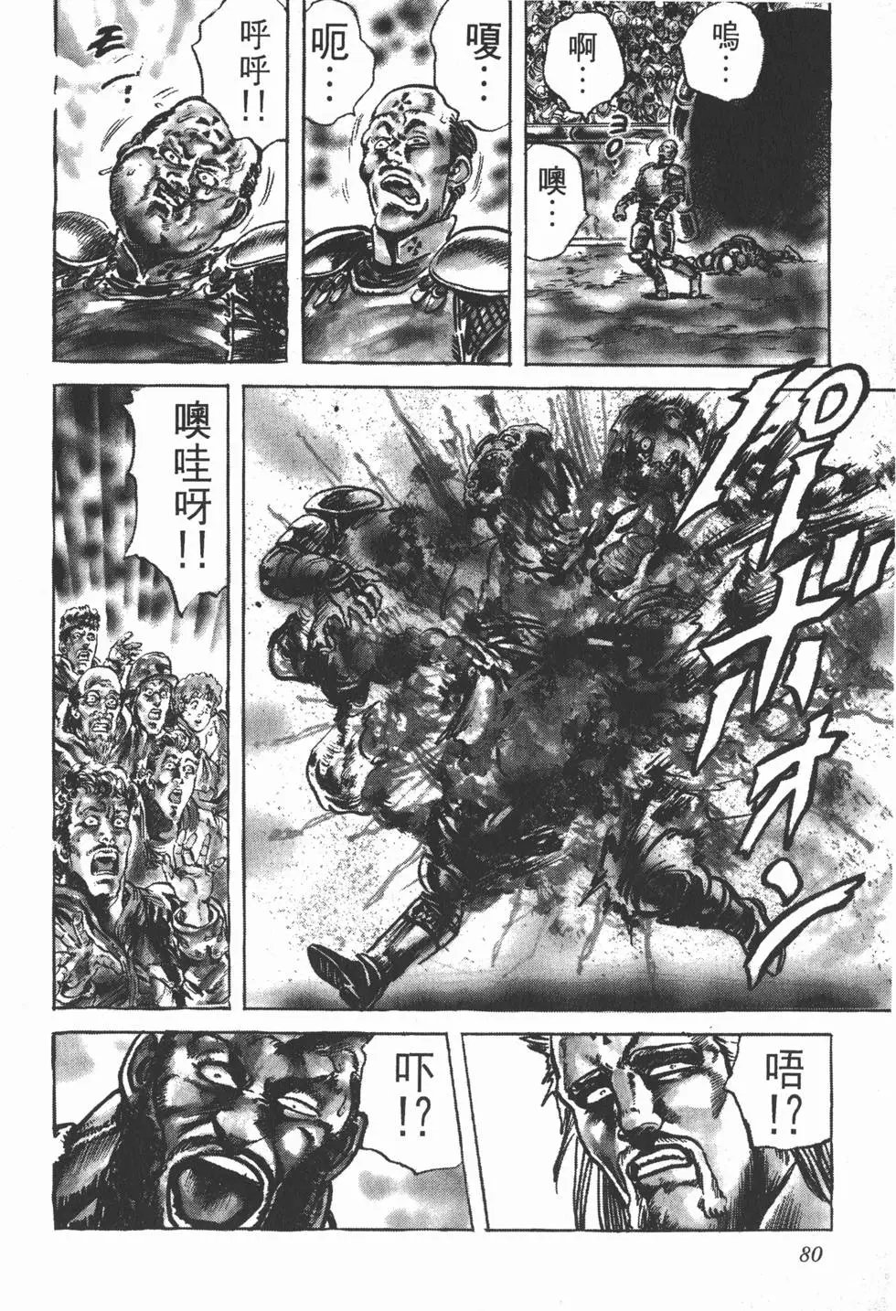 第016卷