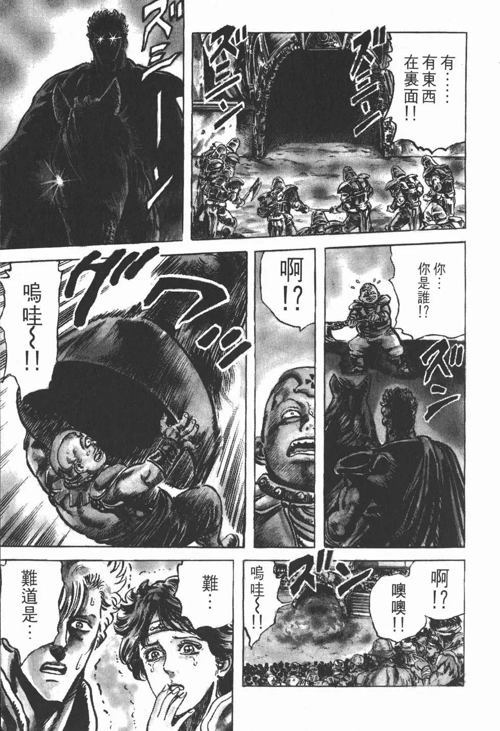第016卷