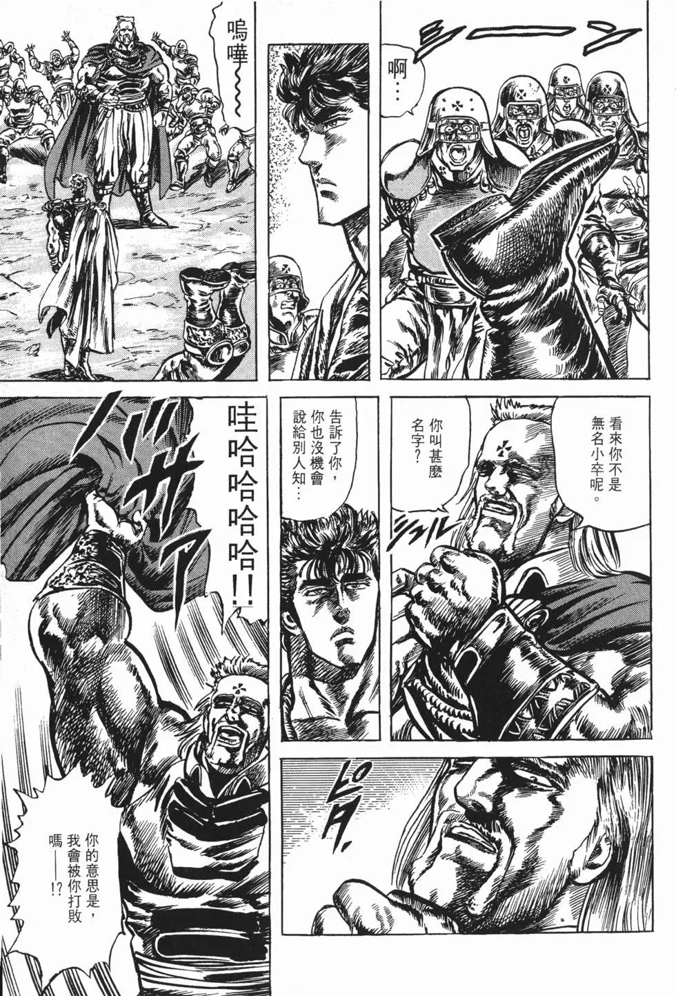 第016卷