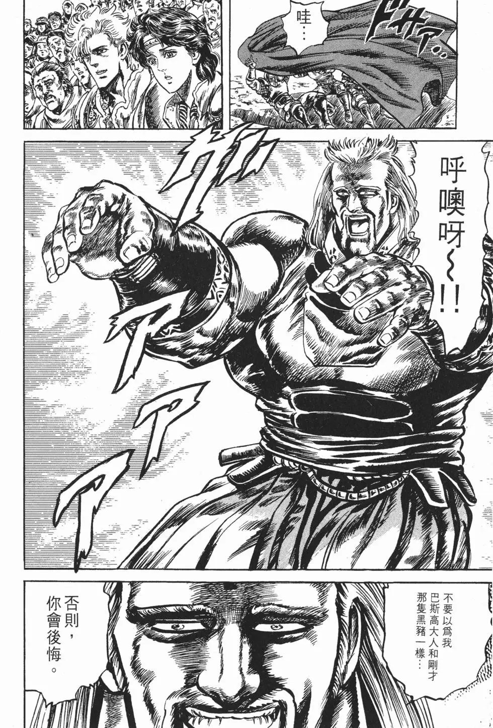 第016卷