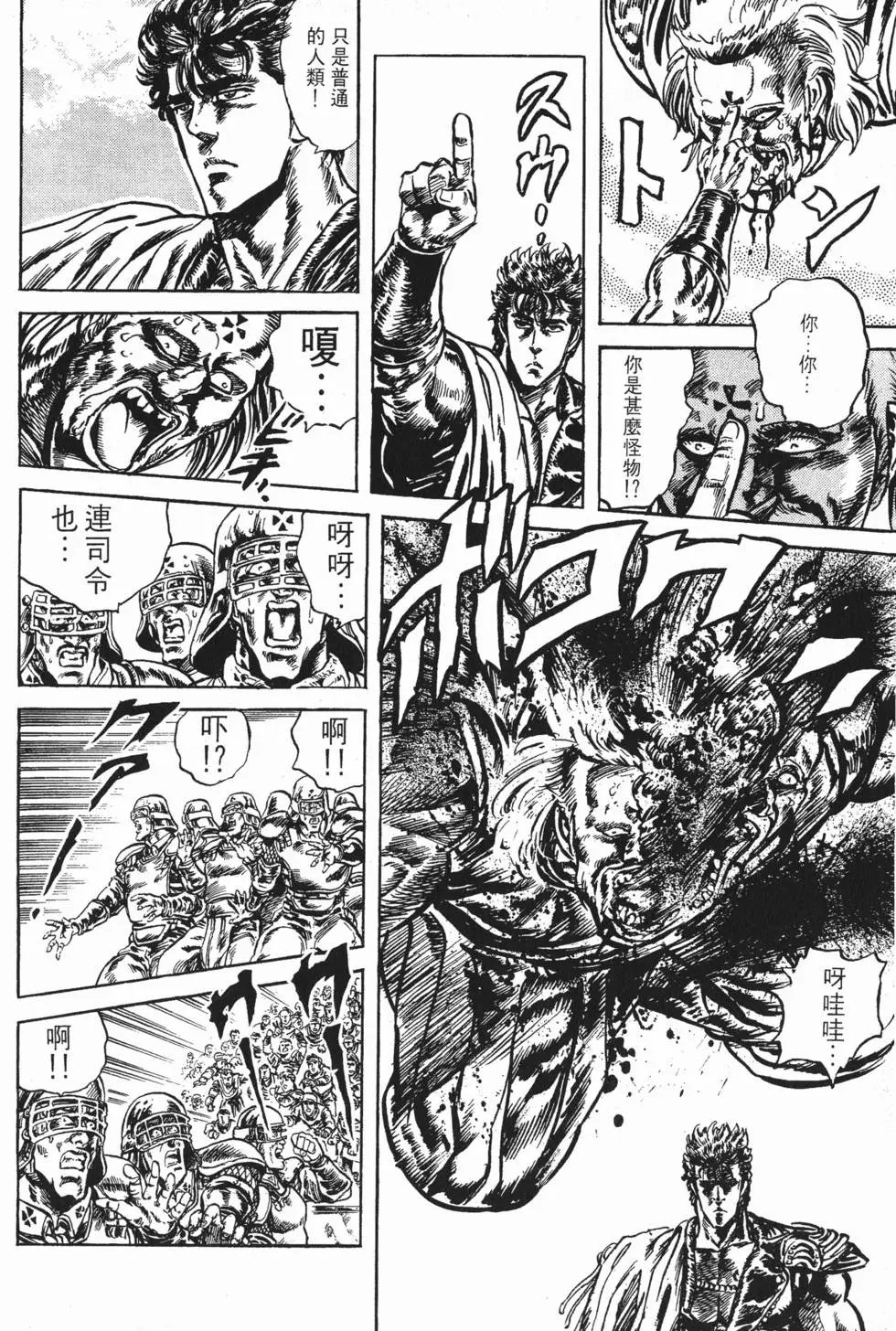 第016卷