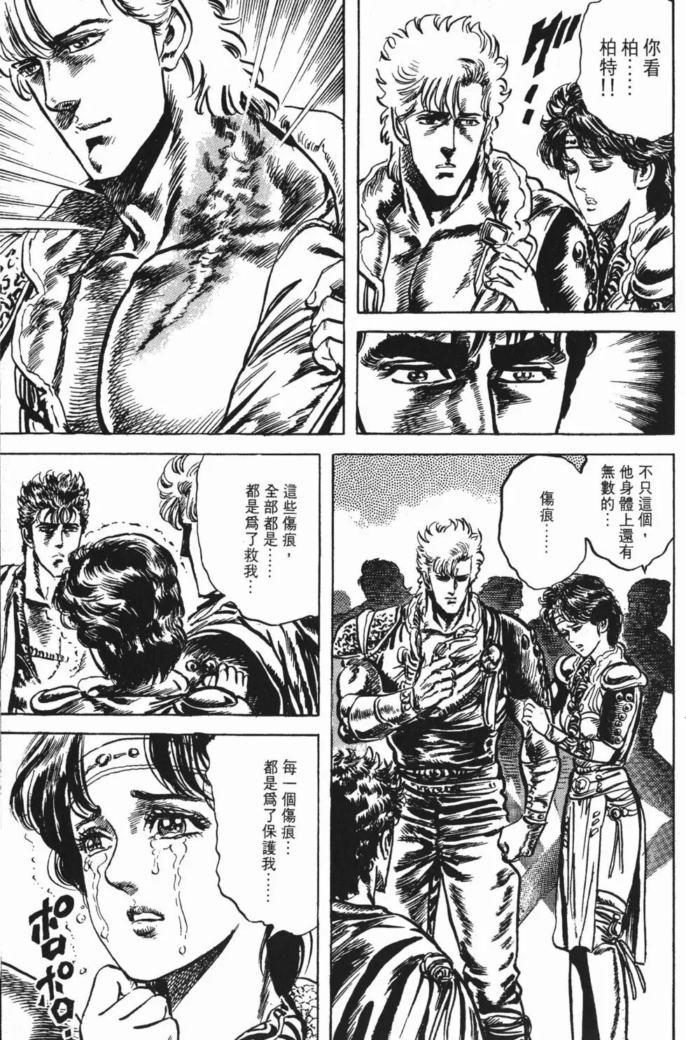 第016卷