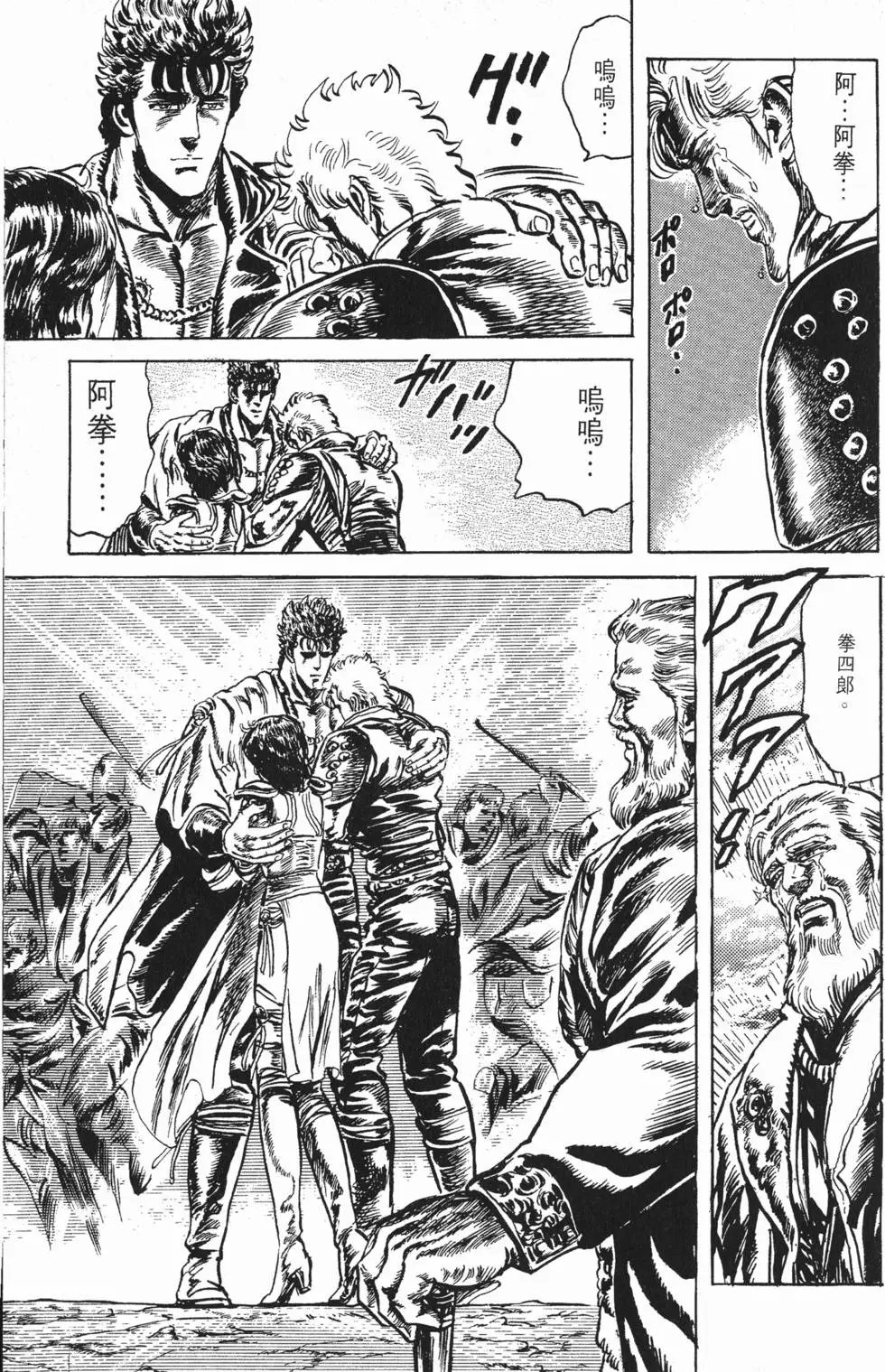 第016卷