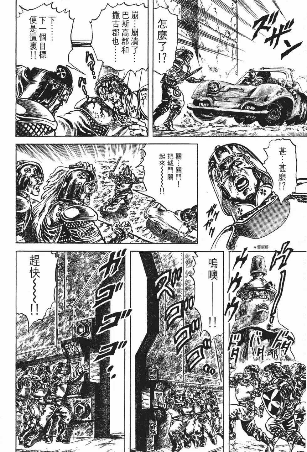 第016卷