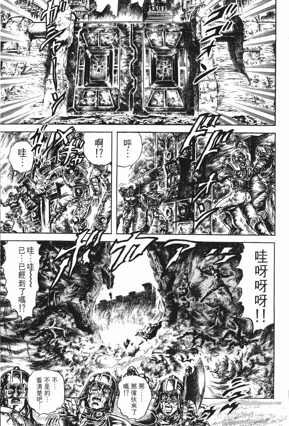 第016卷