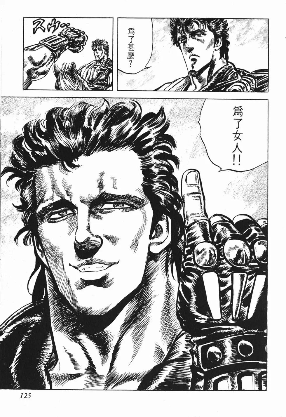 第016卷