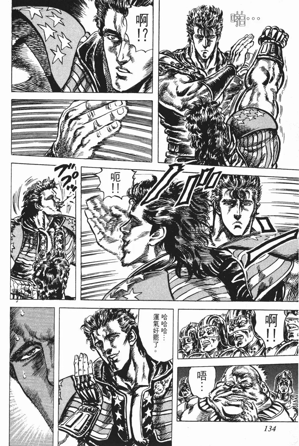 第016卷