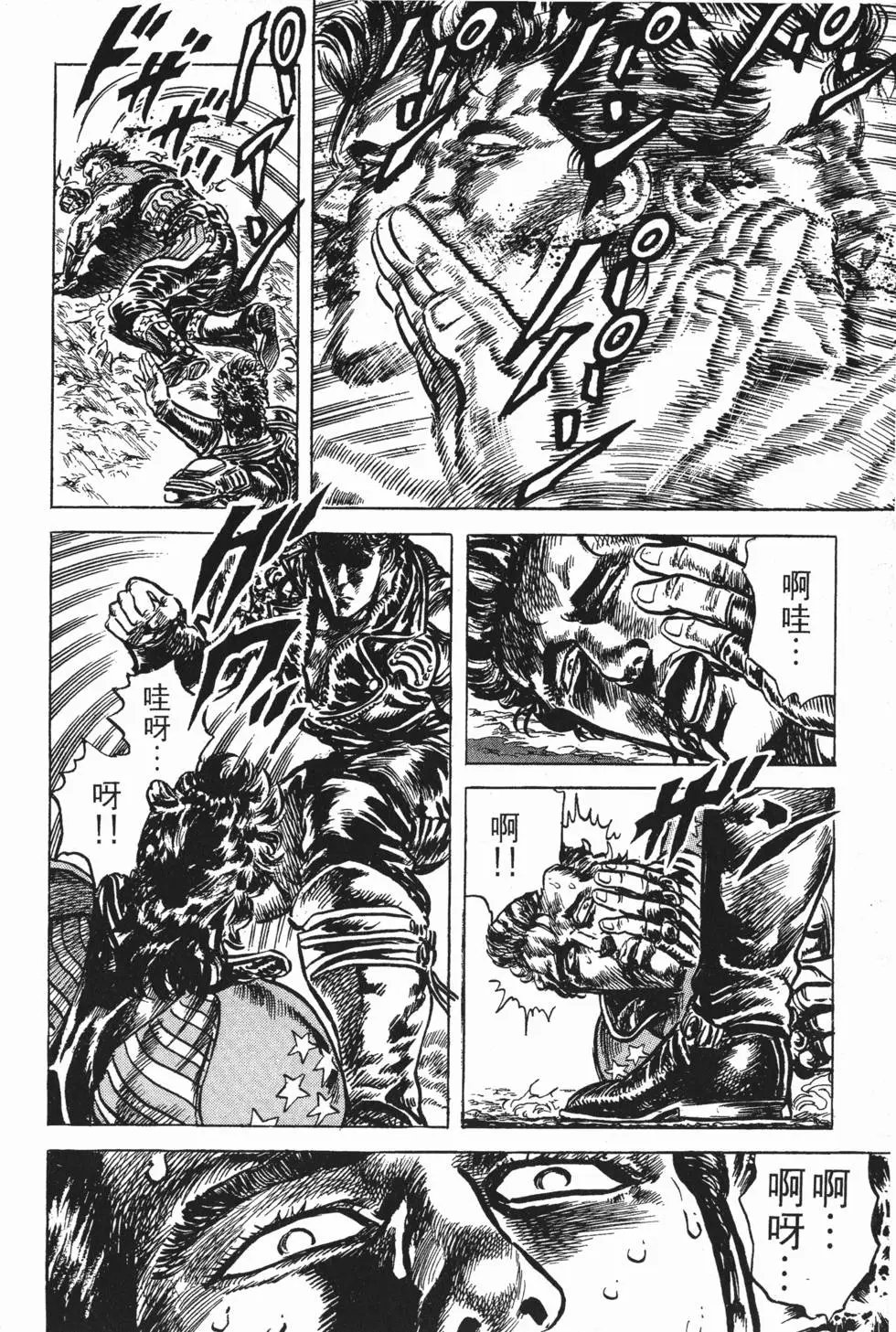 第016卷
