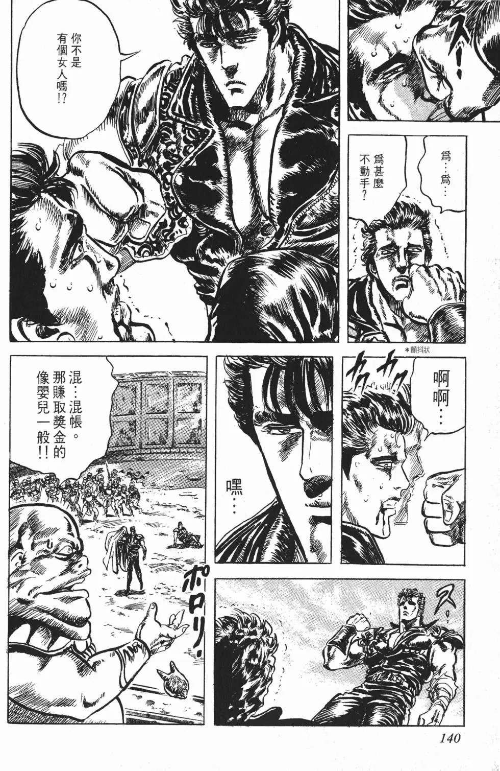 第016卷