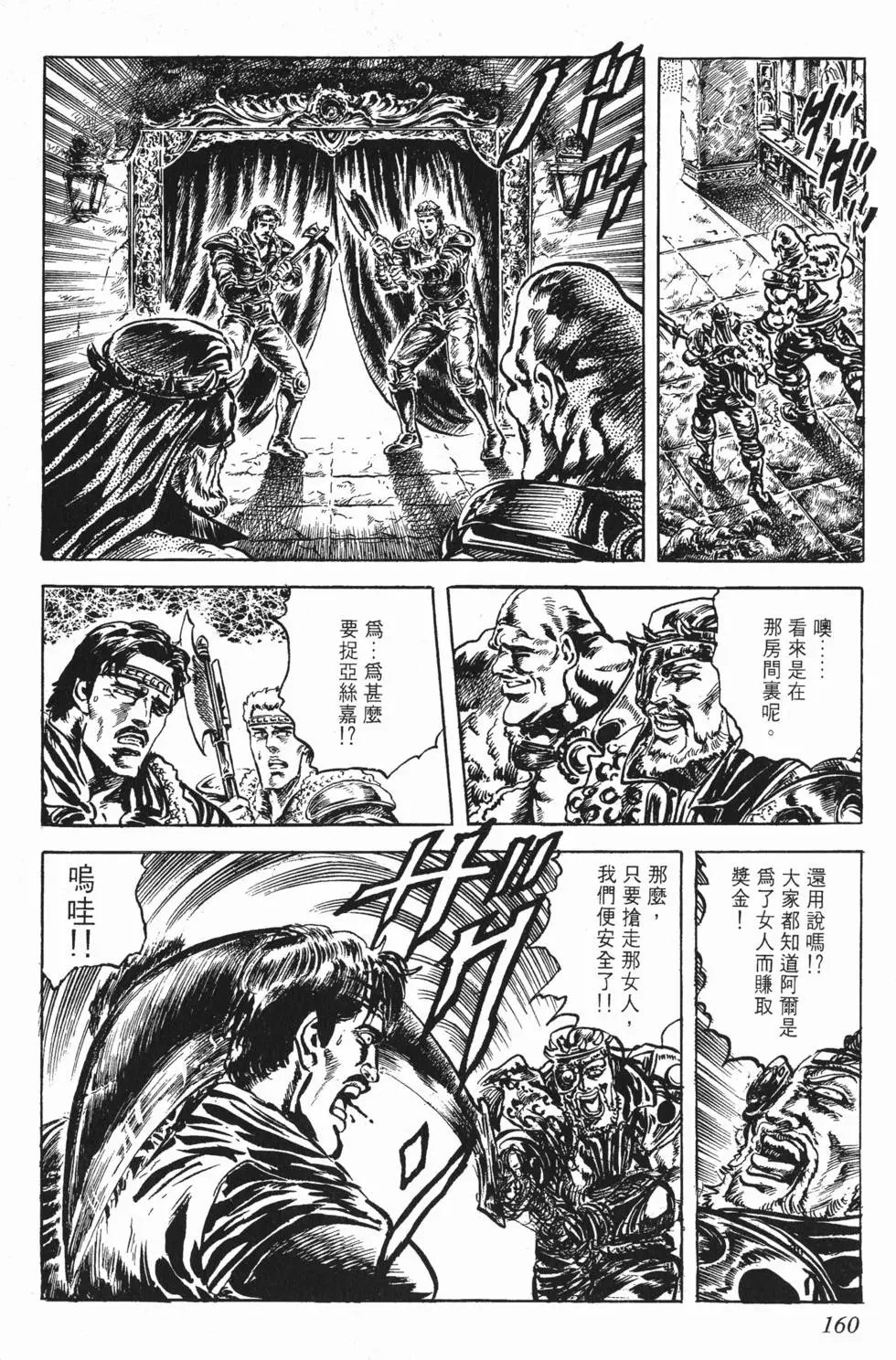 第016卷