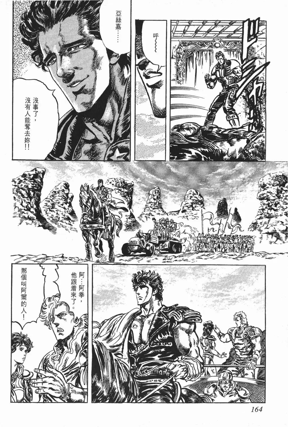 第016卷