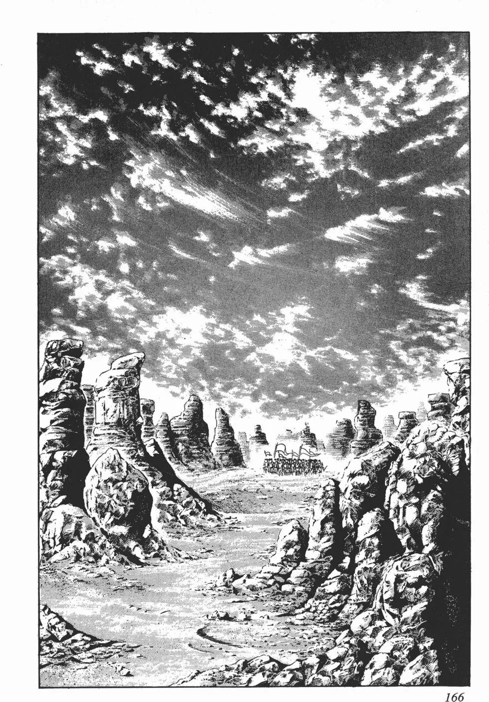 第016卷