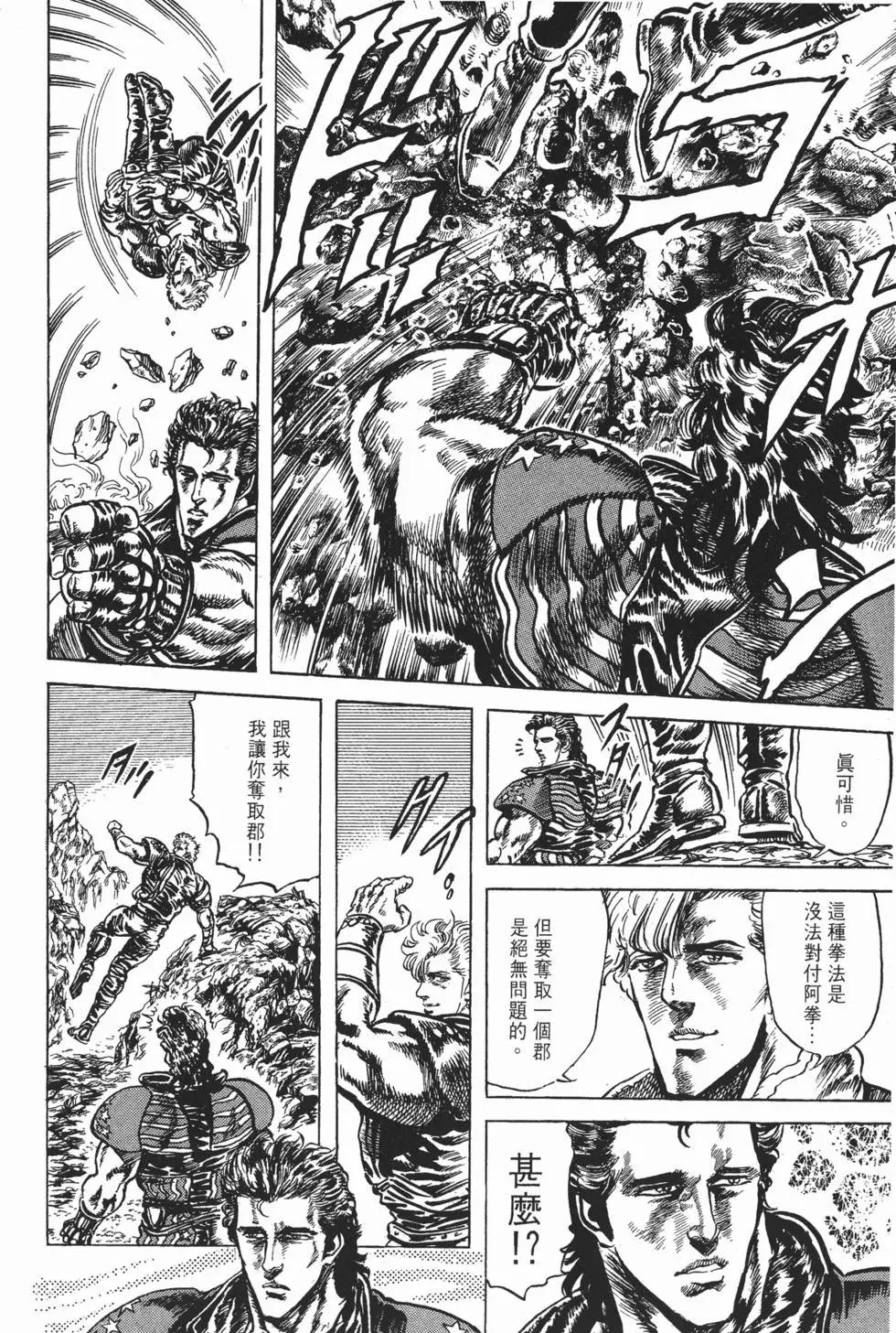 第016卷