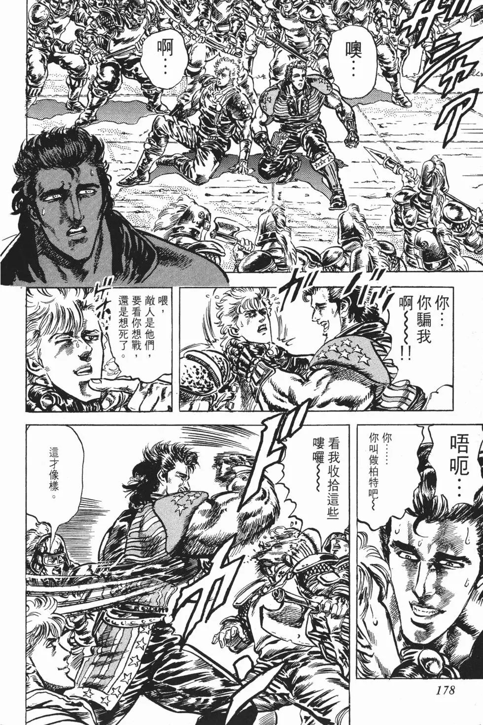 第016卷
