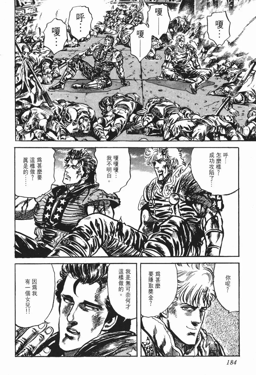 第016卷