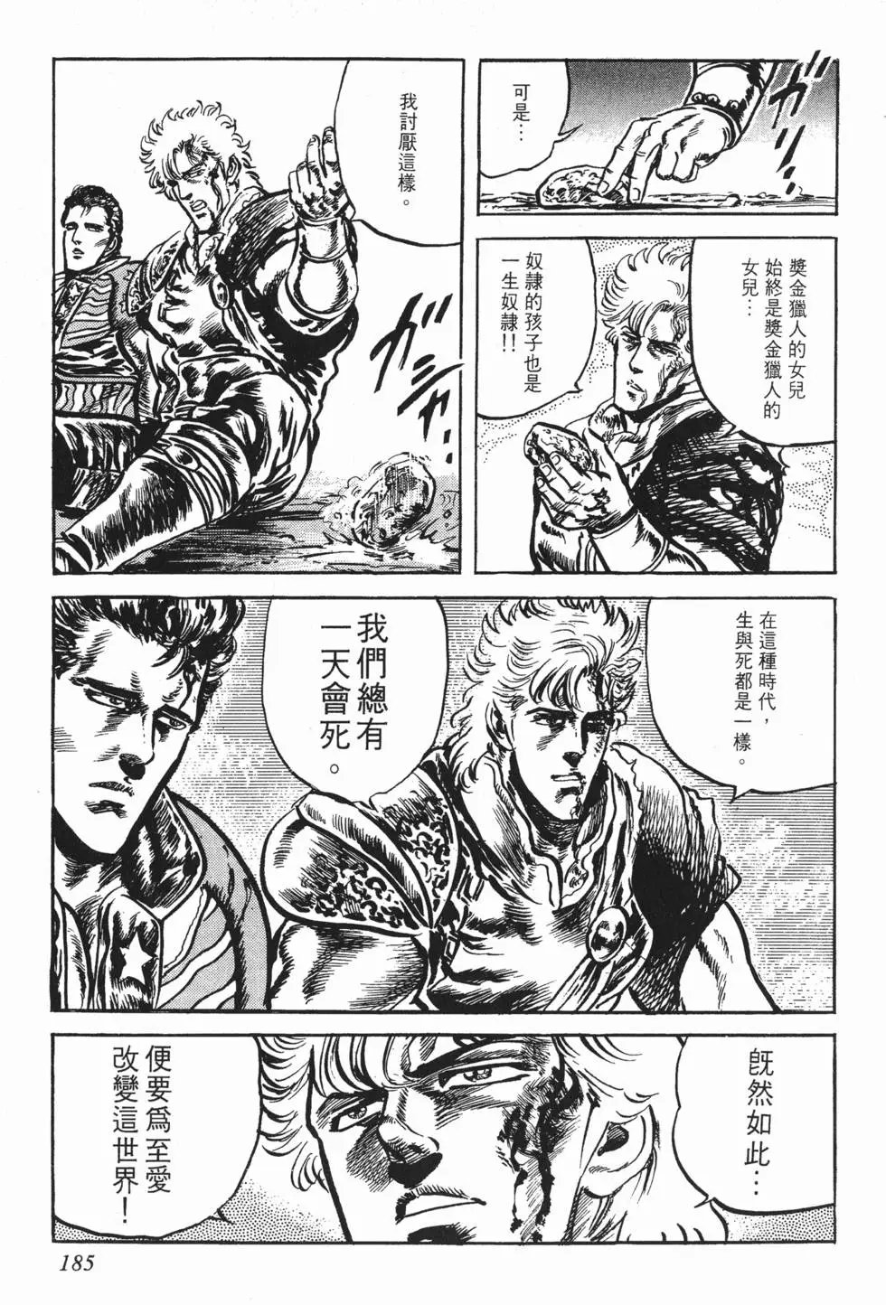 第016卷