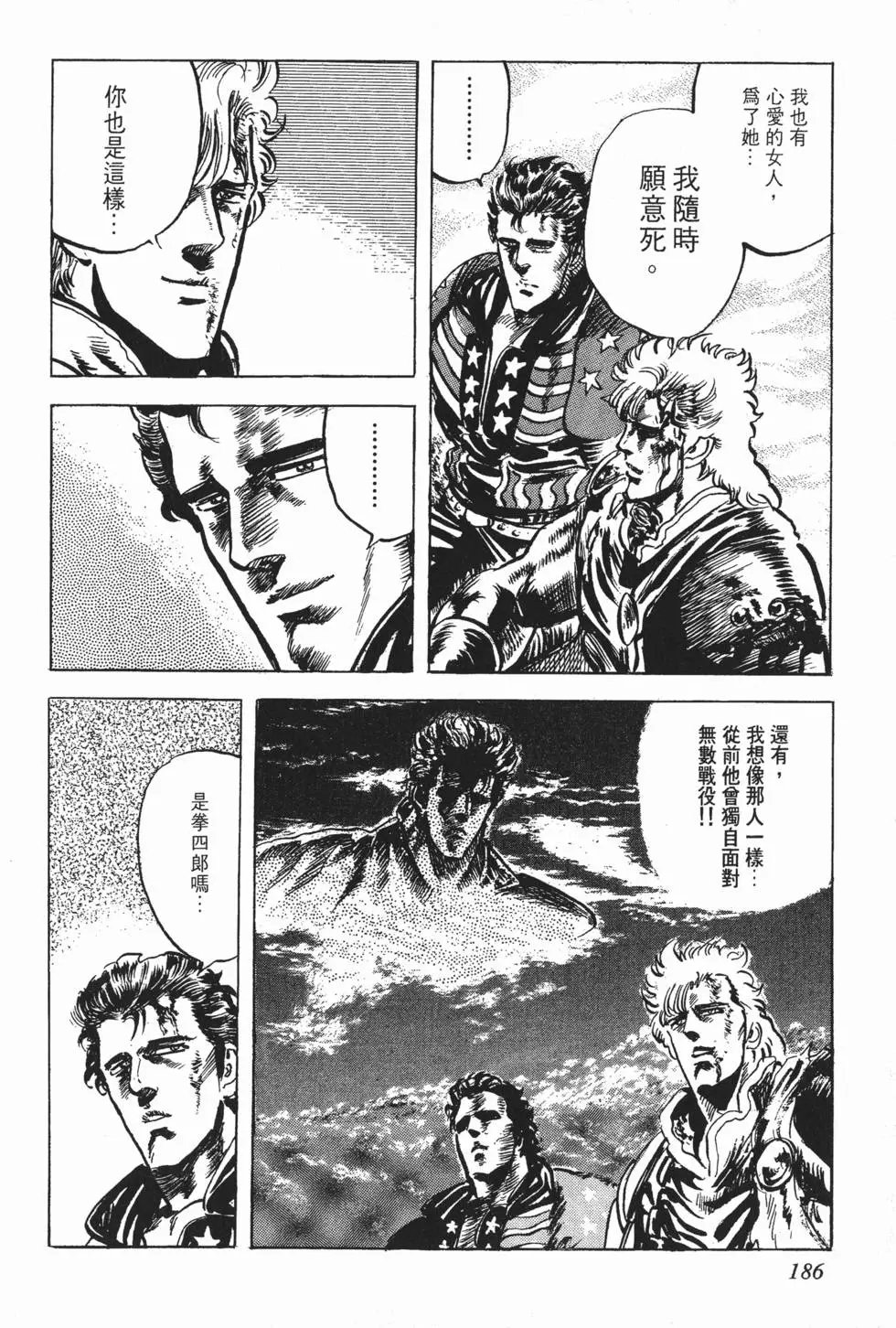 第016卷
