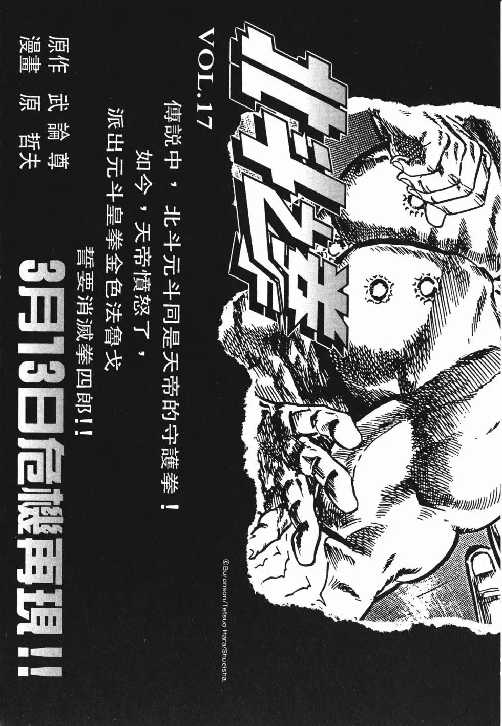 第016卷