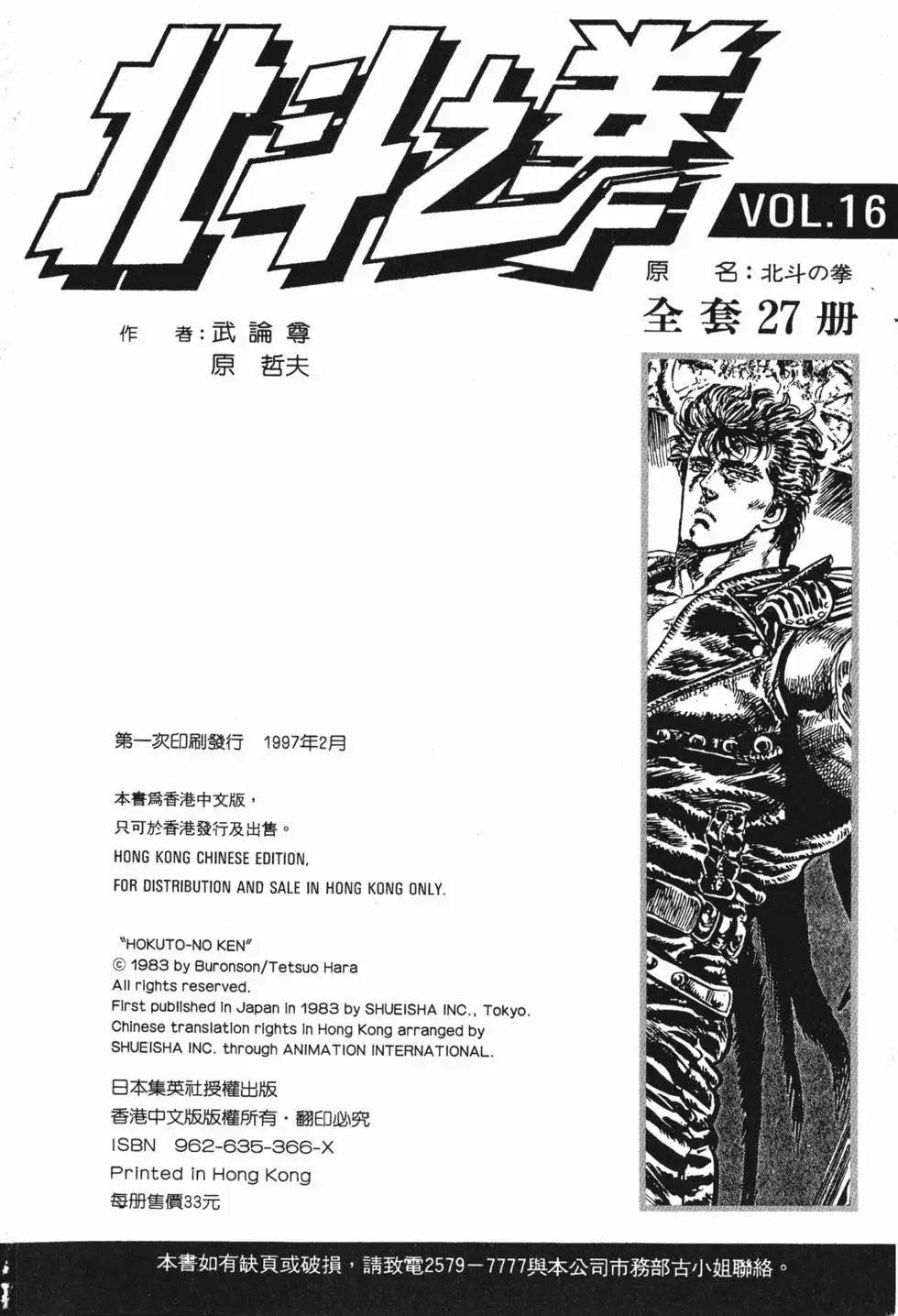 第016卷