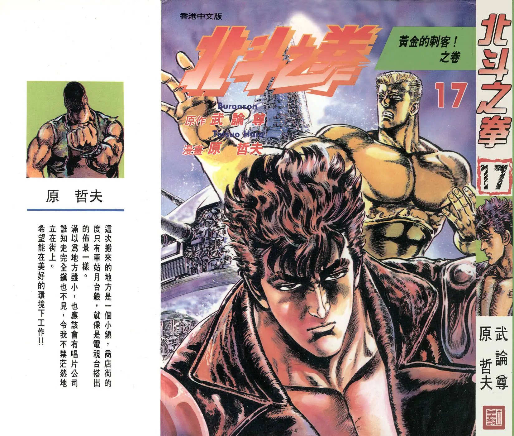 第017卷