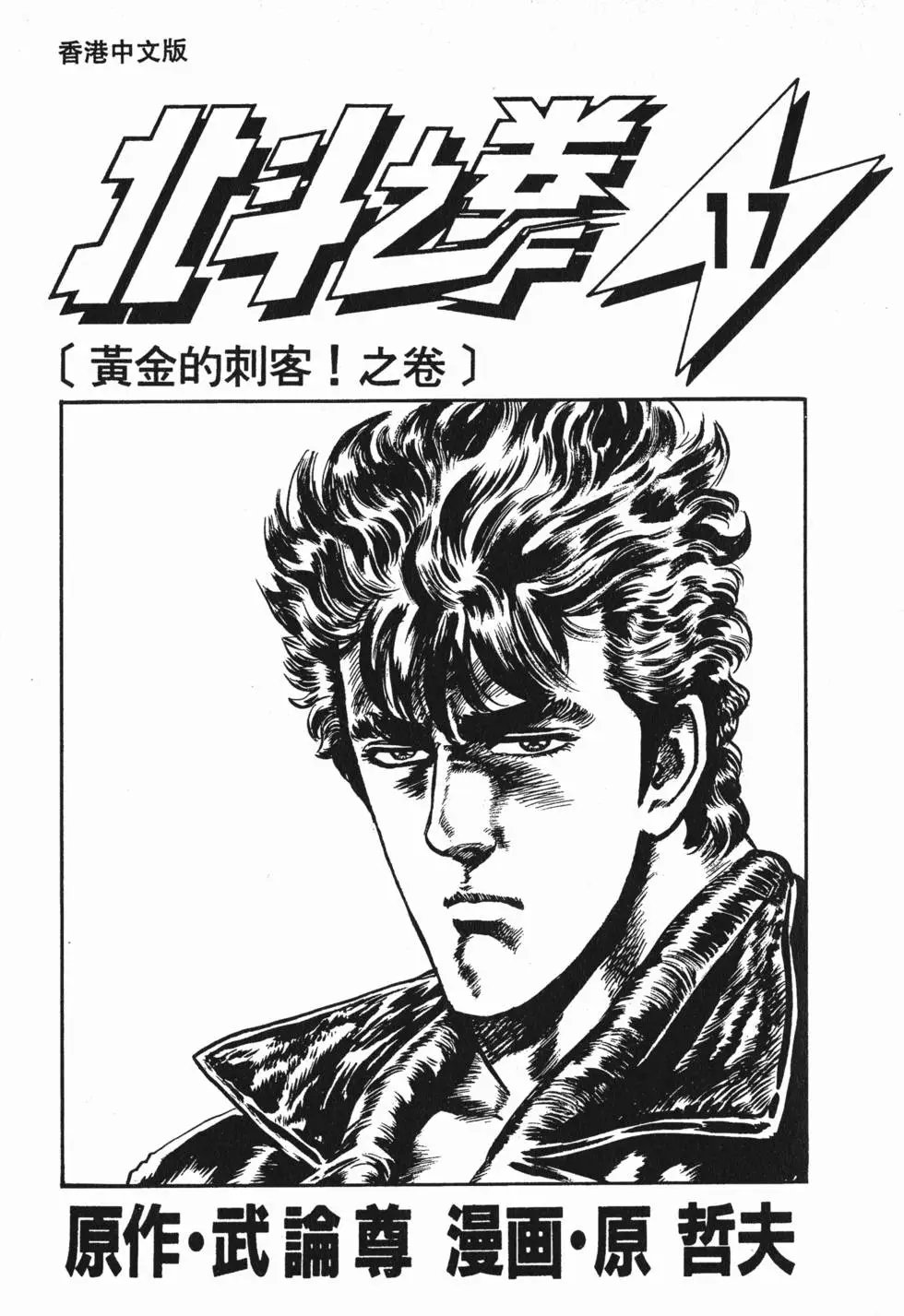 第017卷