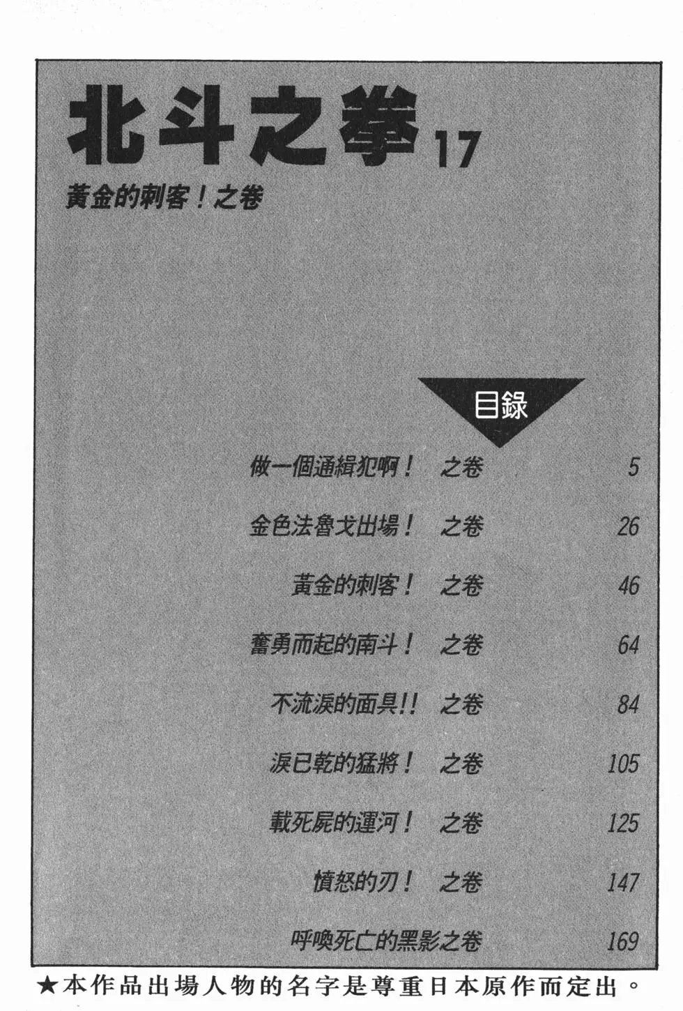 第017卷