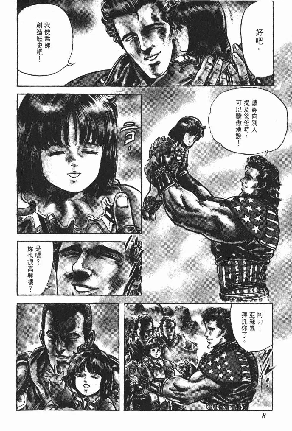 第017卷