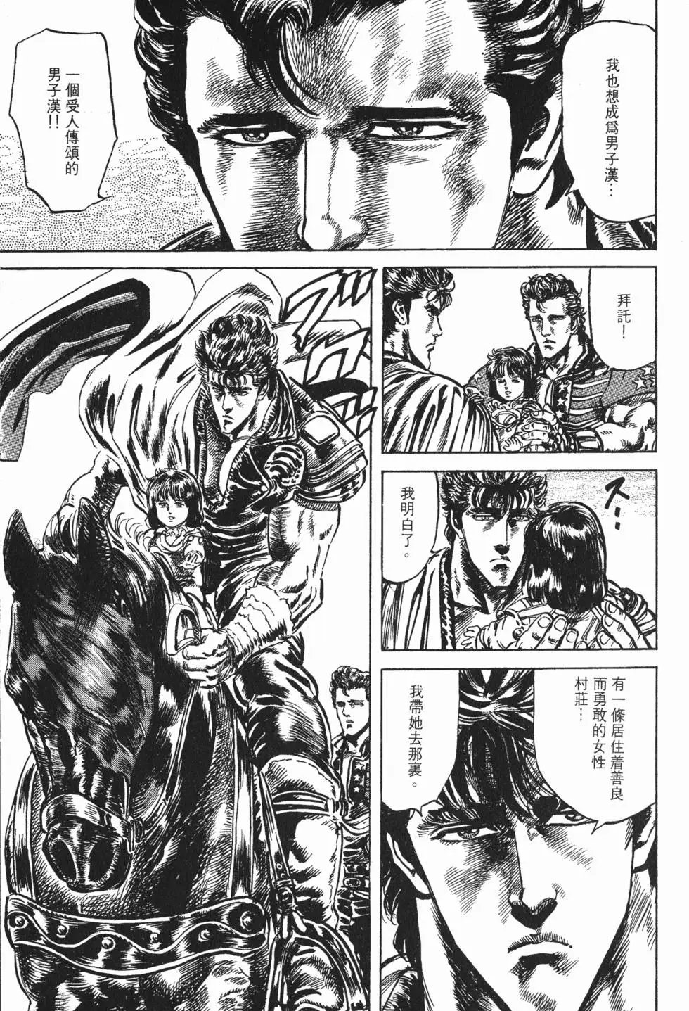 第017卷
