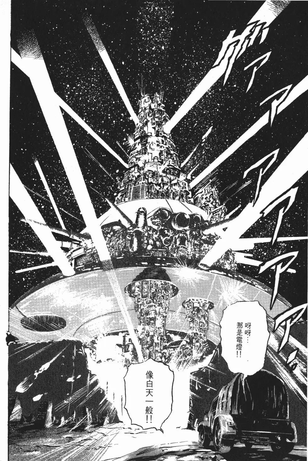 第017卷