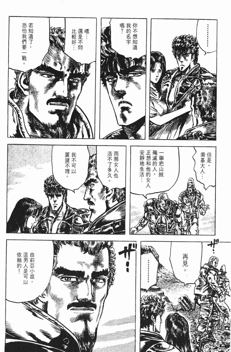 第017卷