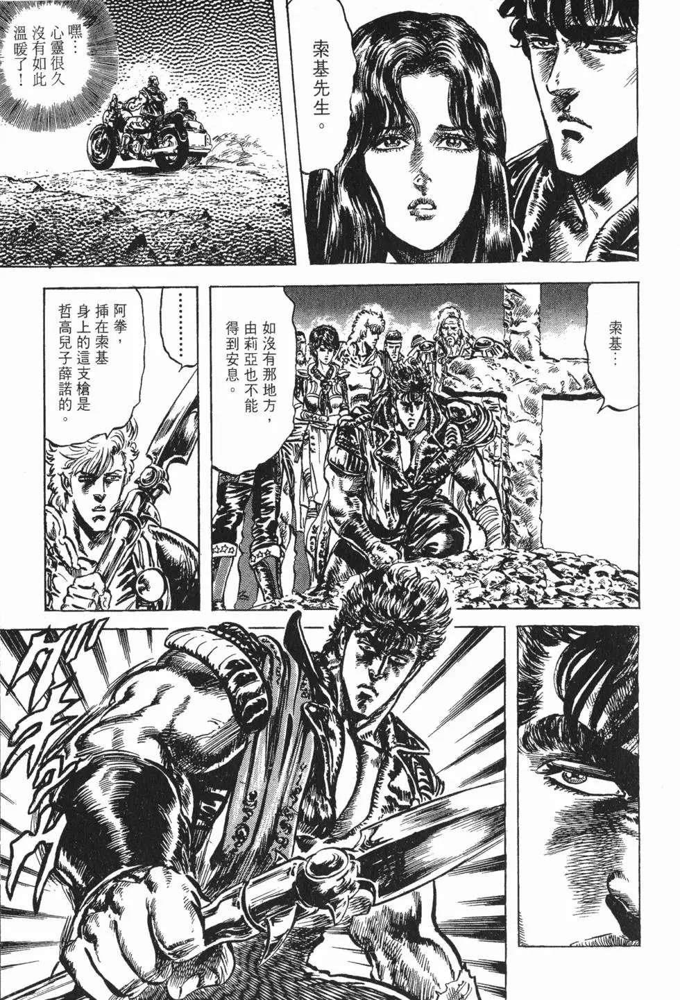 第017卷