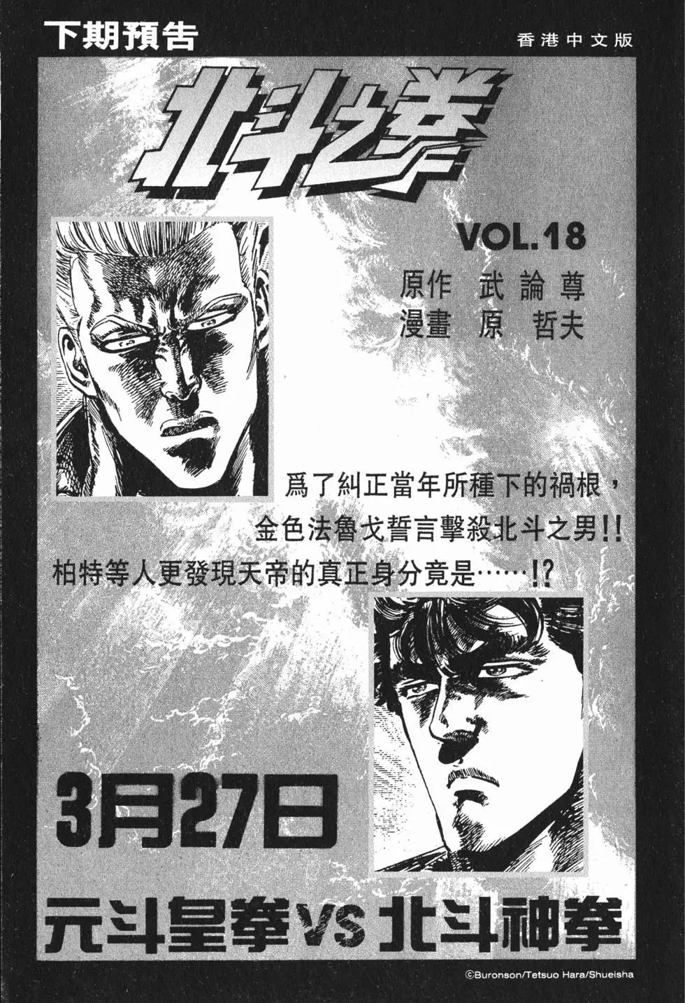 第017卷