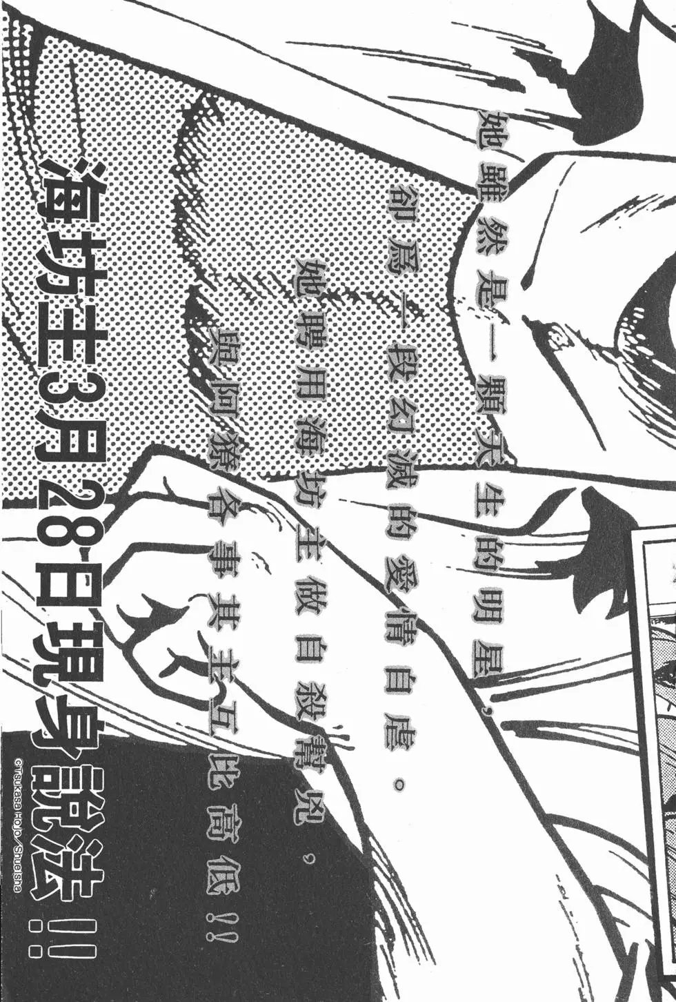 第017卷