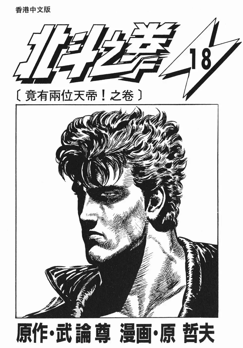 第018卷
