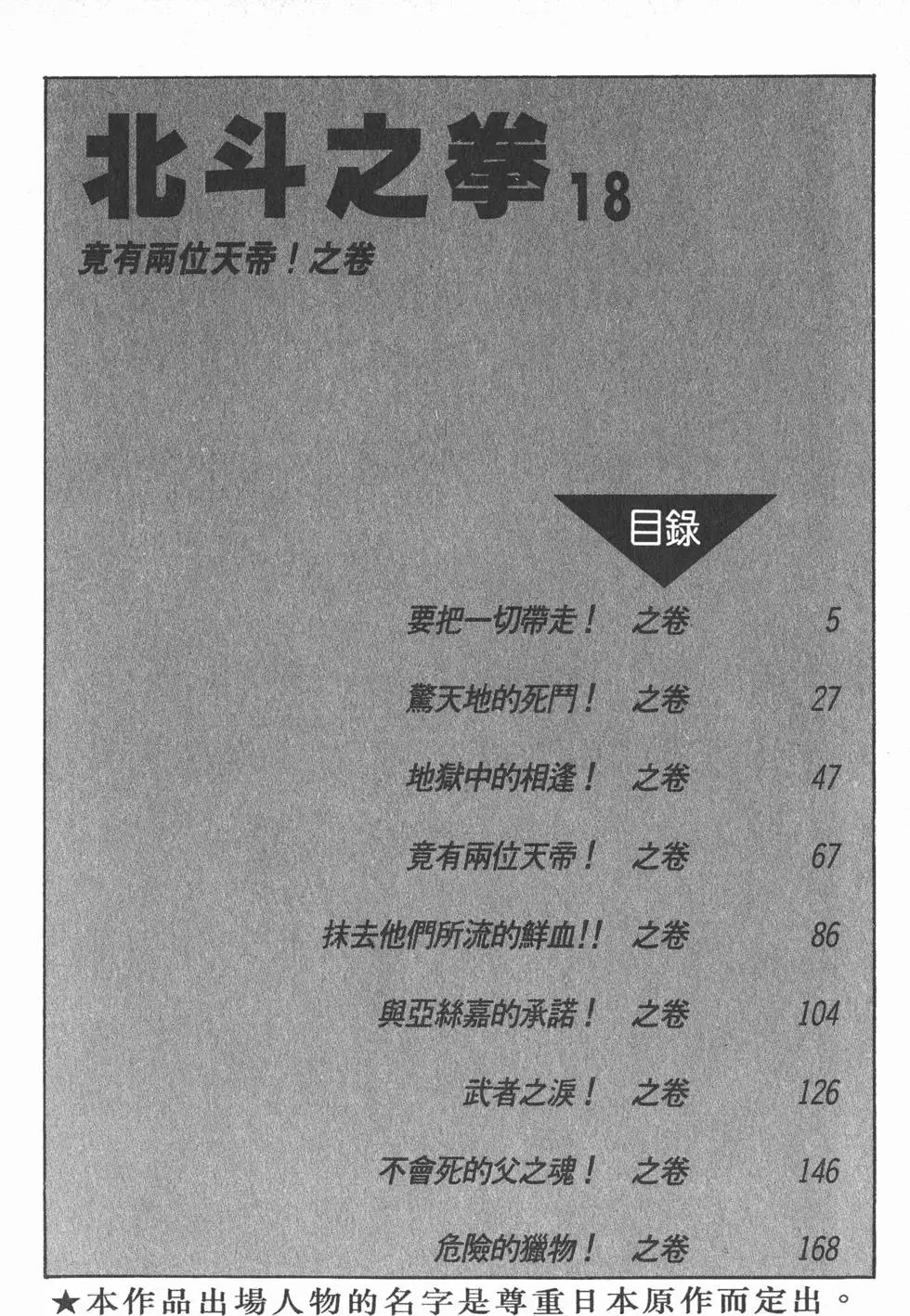 第018卷