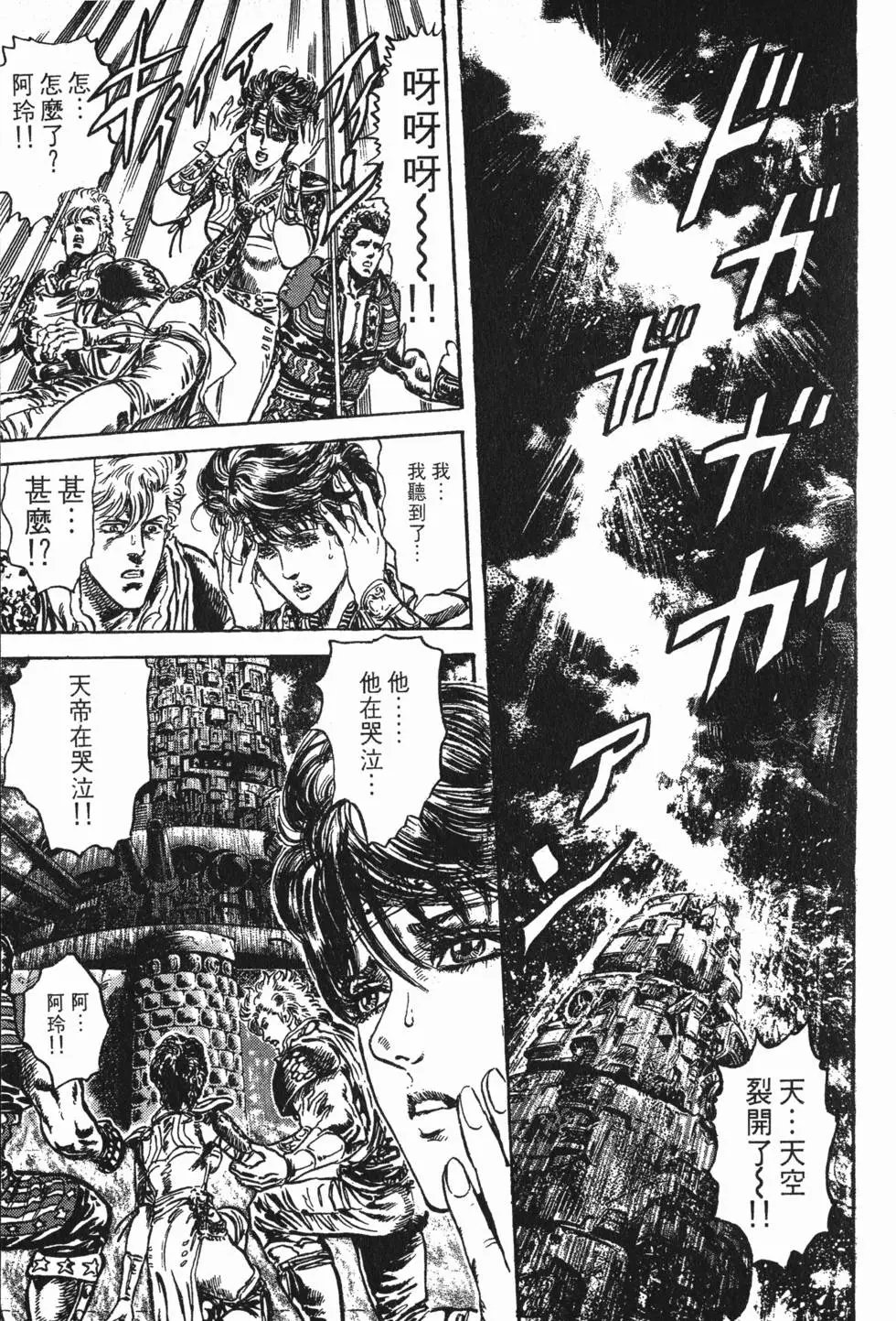 第018卷
