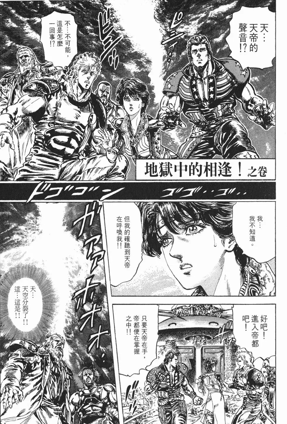 第018卷