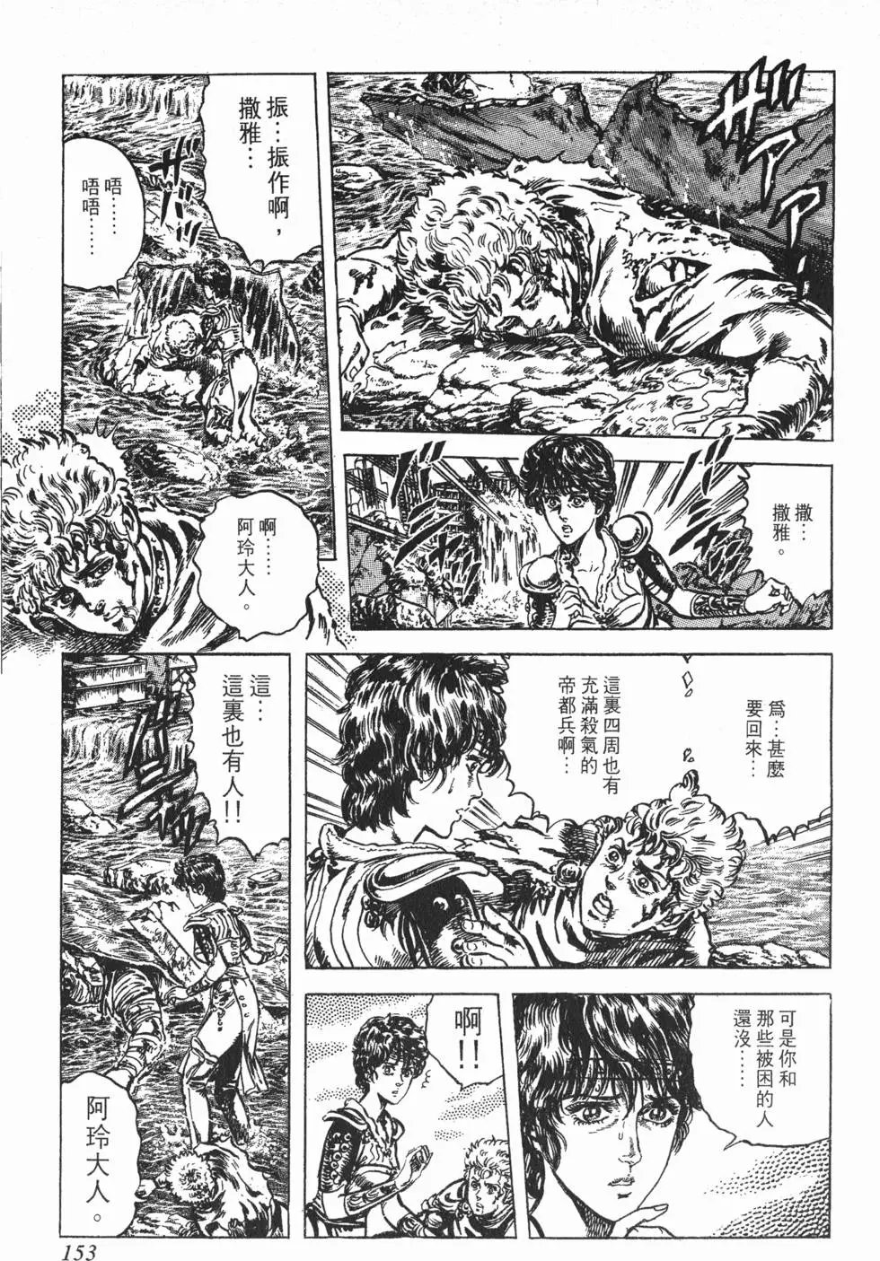 第018卷