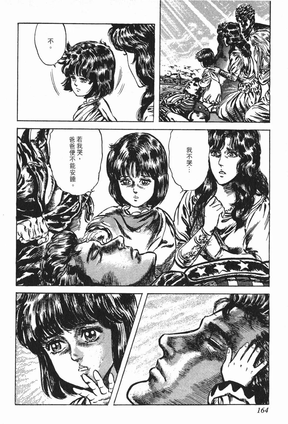 第018卷