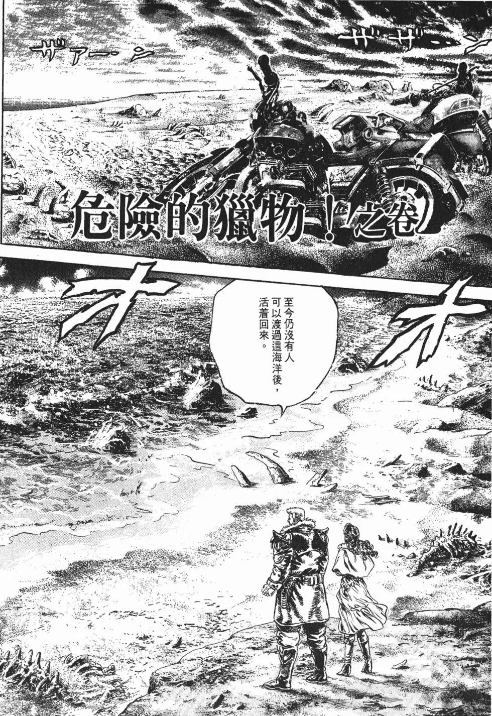 第018卷