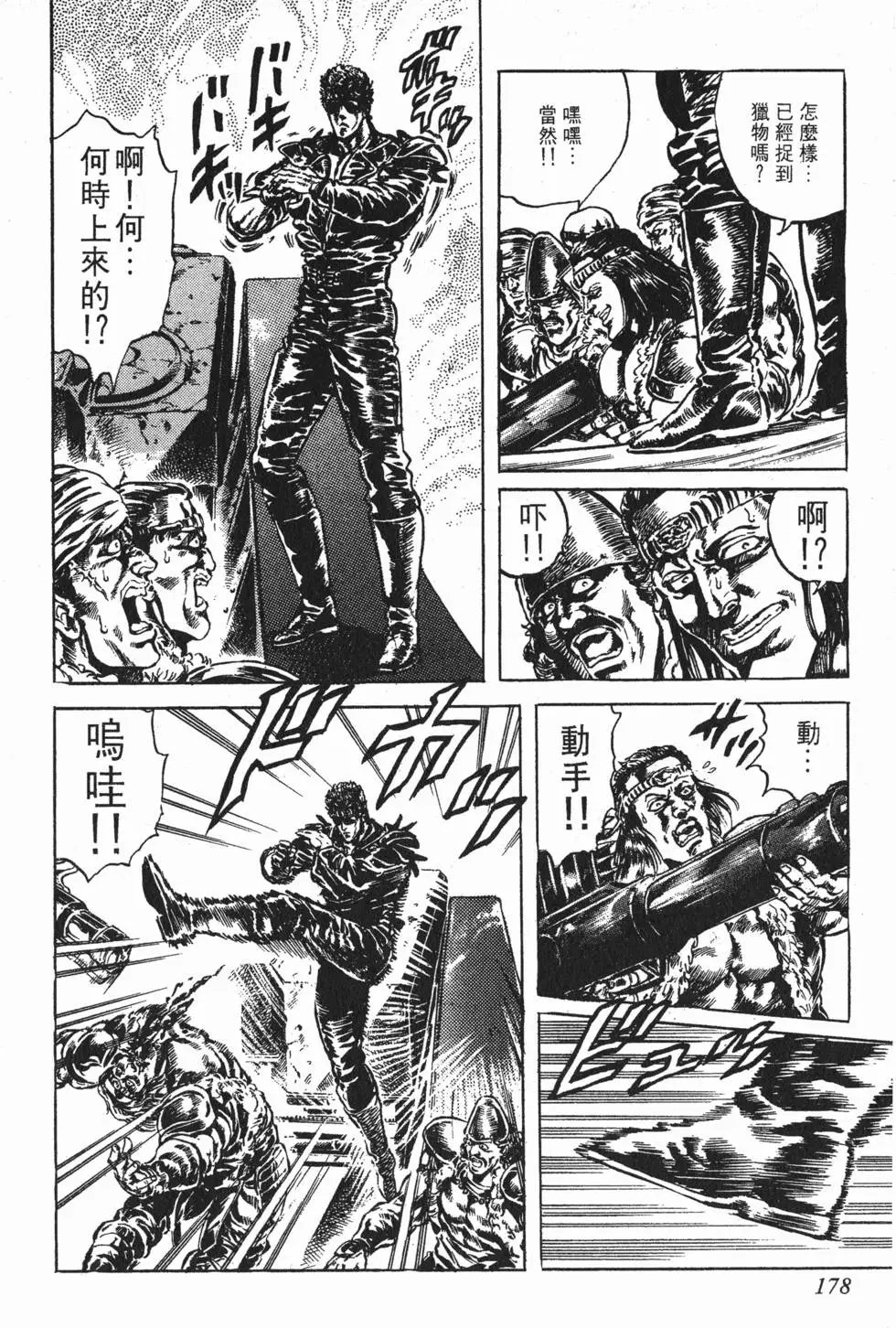 第018卷