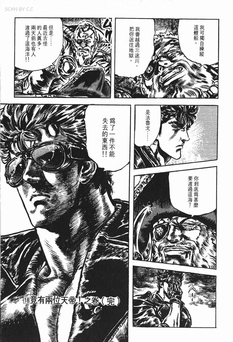 第018卷