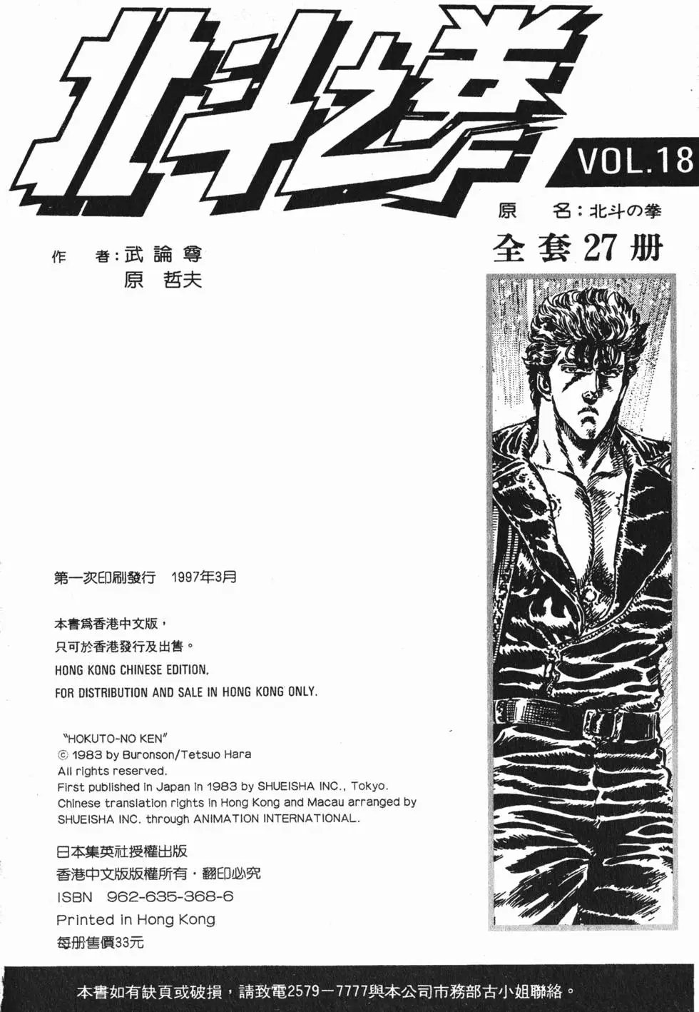 第018卷