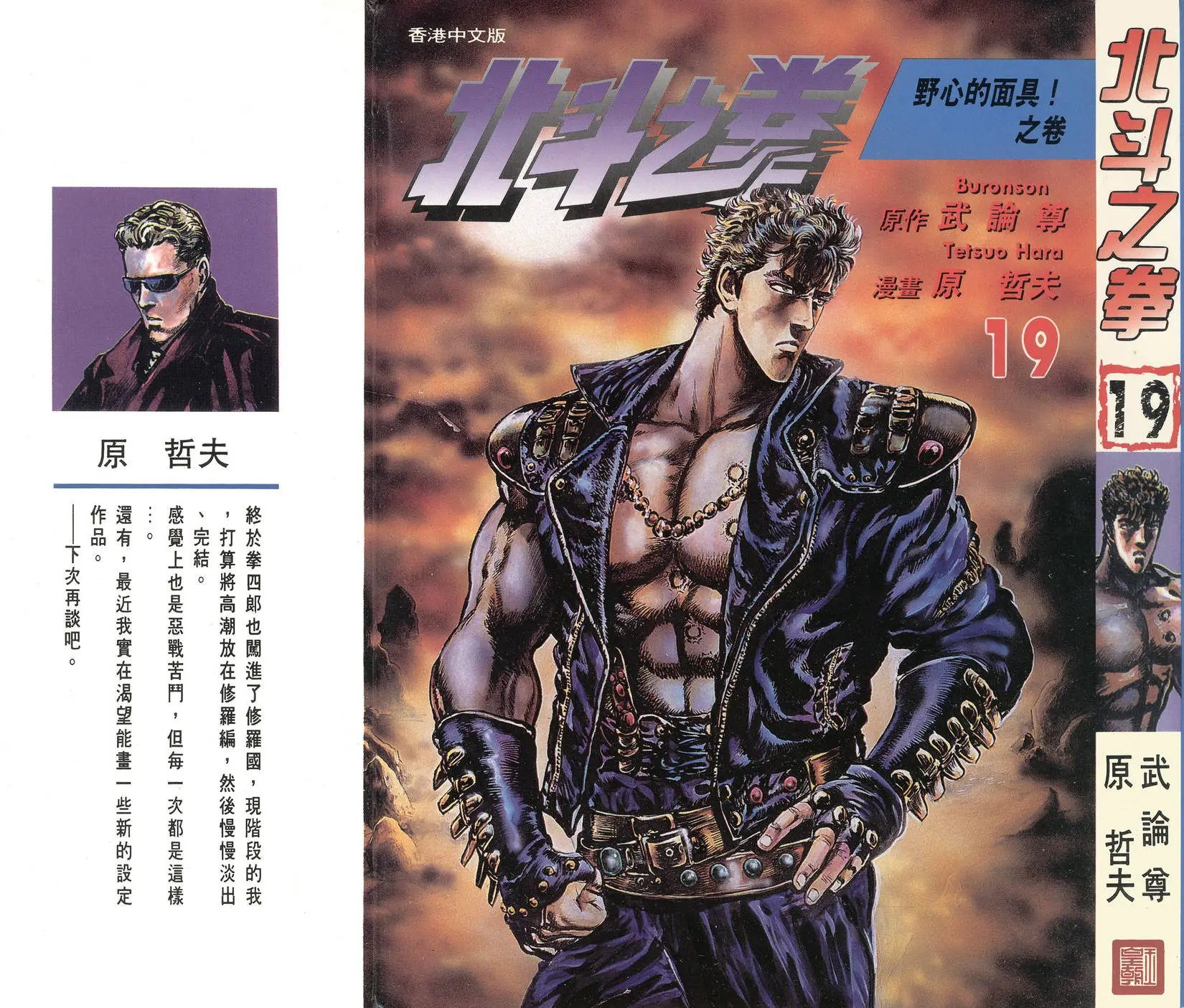 第019卷