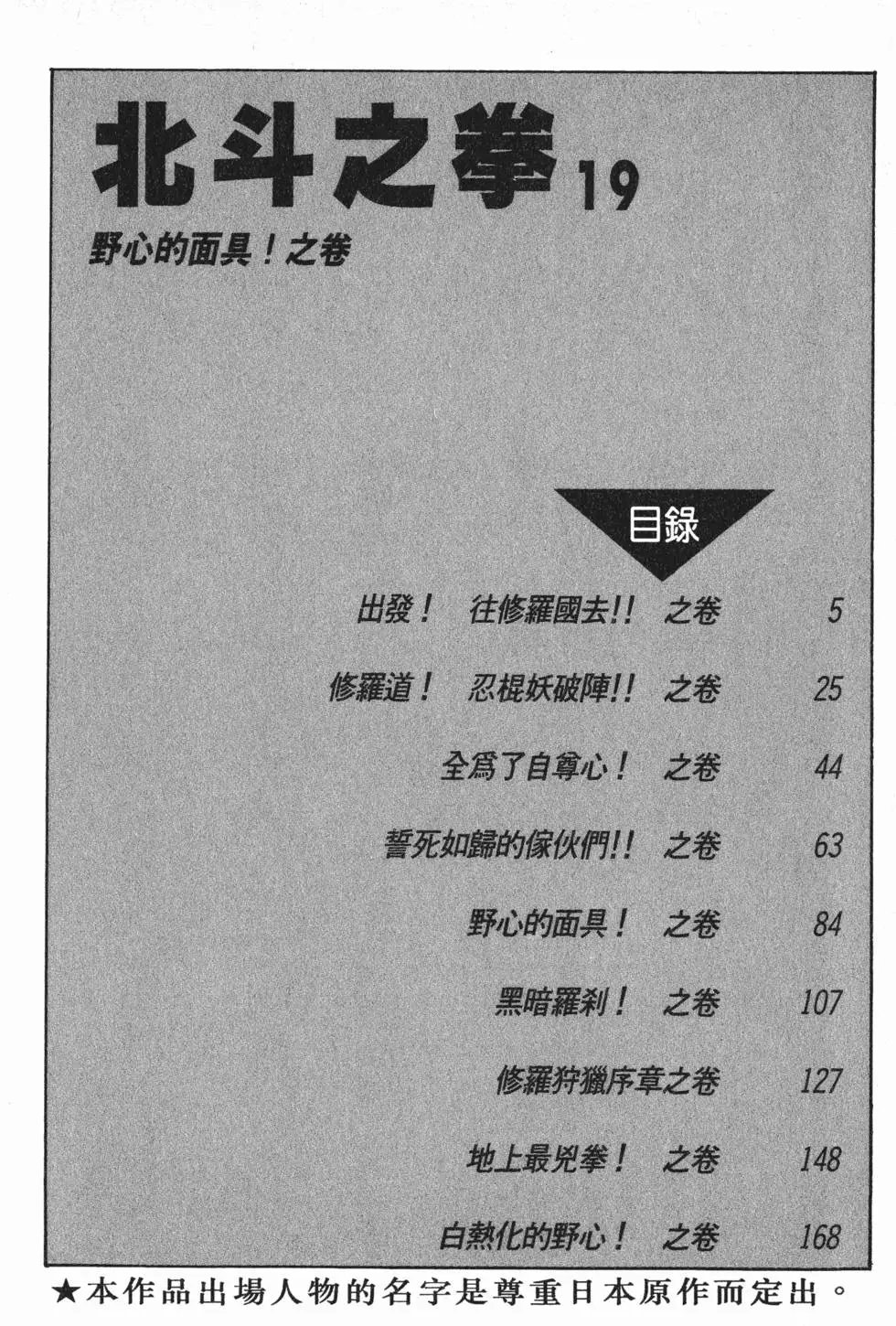 第019卷