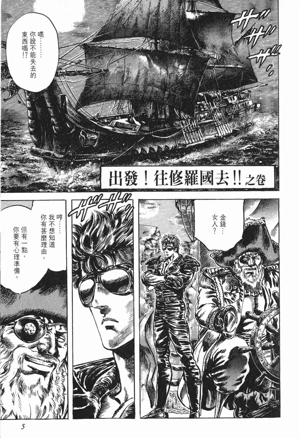 第019卷
