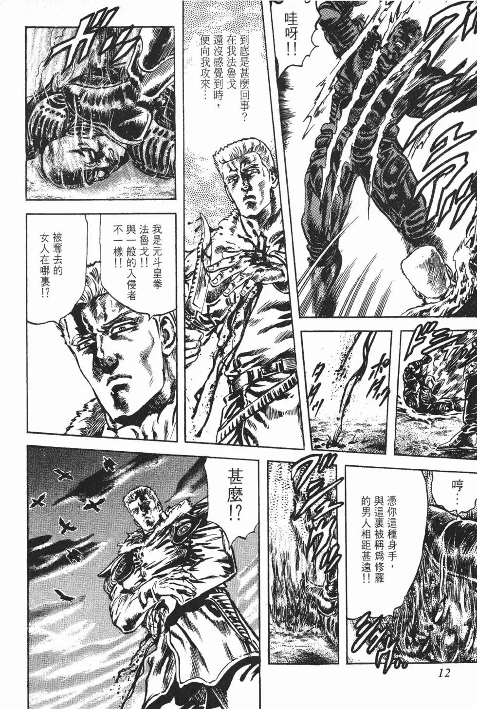 第019卷