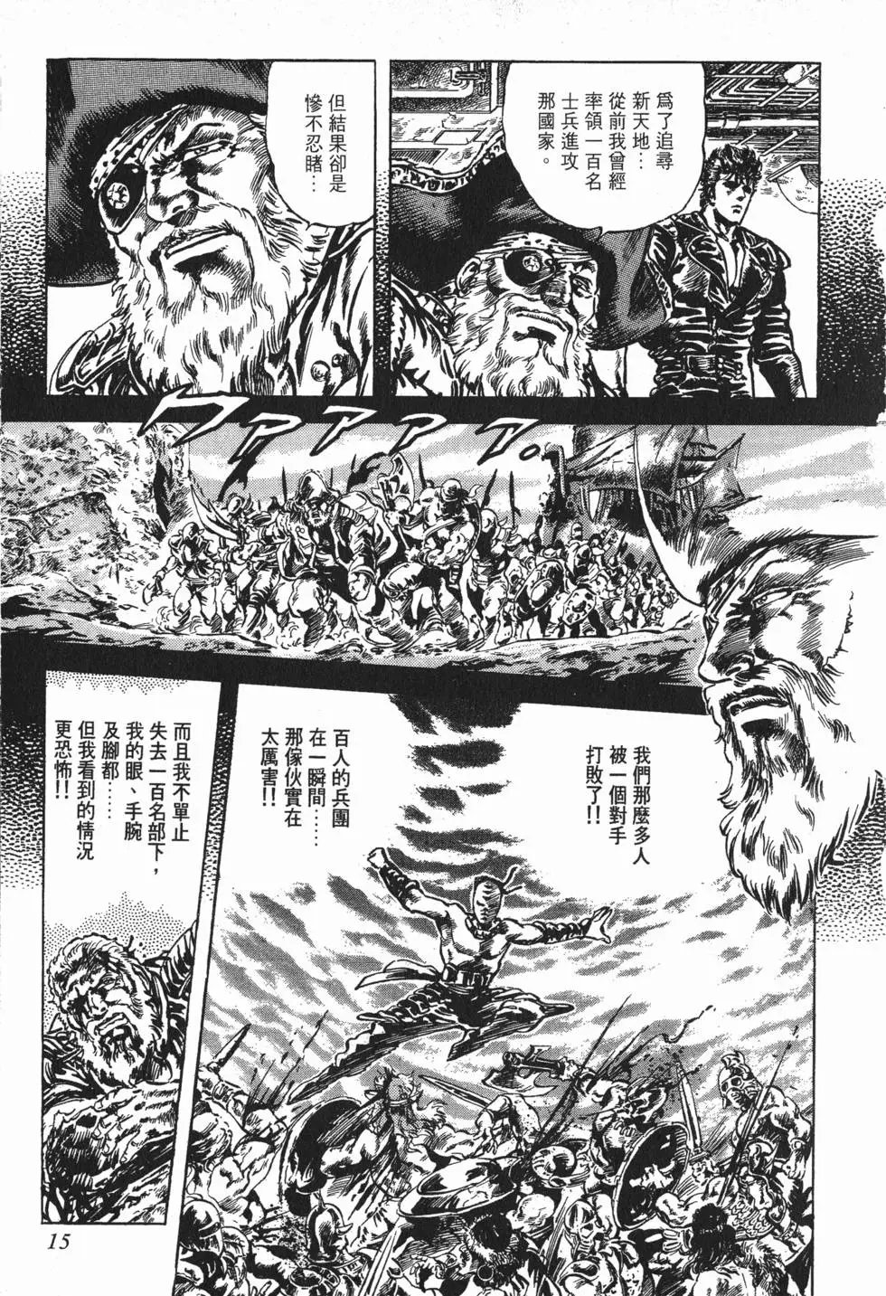 第019卷